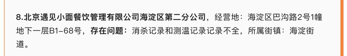 来源:公开披露