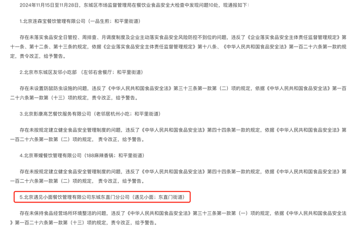 来源:公开披露