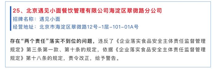 来源:公开披露